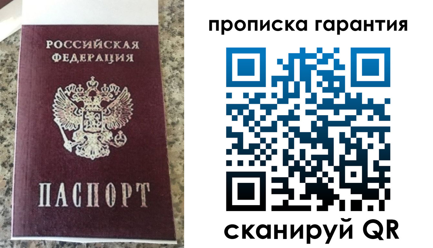 регистрация для школы в Каспийске