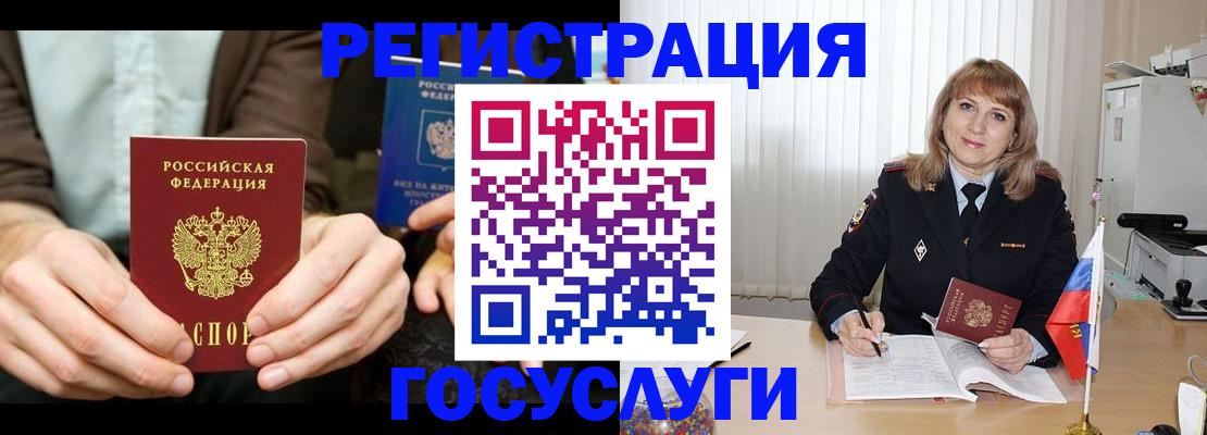 купить прописку в Каспийске