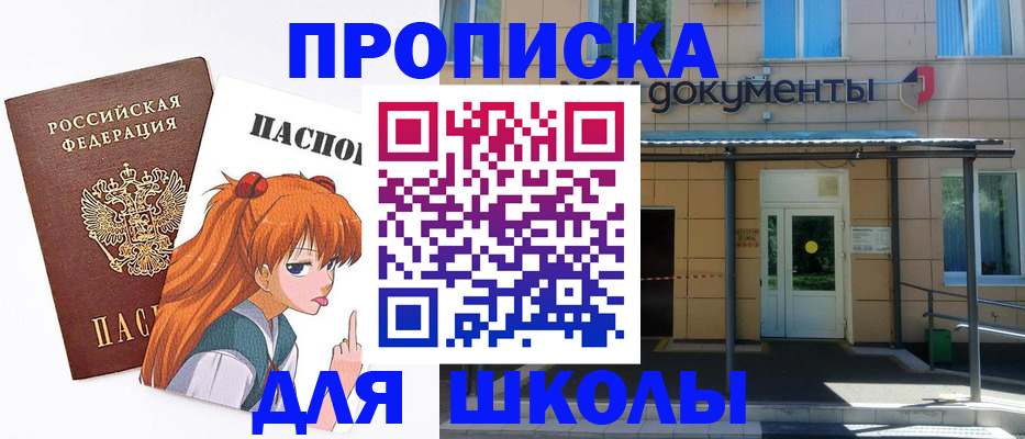 прописка иностранных граждан в Каспийске